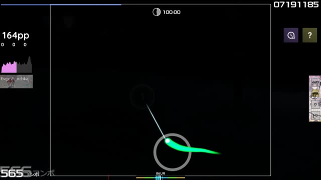 KINO - Spokoynaya noch' [Toska]