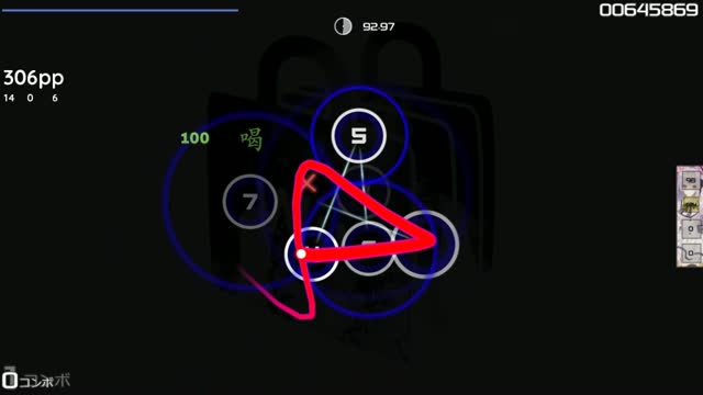 DatManOvaDer - Busta Rhymes Goes To The Wii Shop Channel [oof]