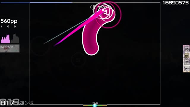 Gram - Odin [Valhalla]