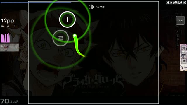 Vickeblanka - Black Rover [Advanced]