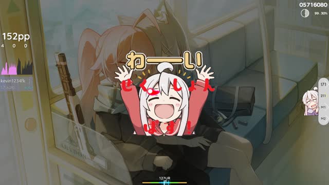 Umeboshi Chazuke + Chroma - Omoide Note [Extra]