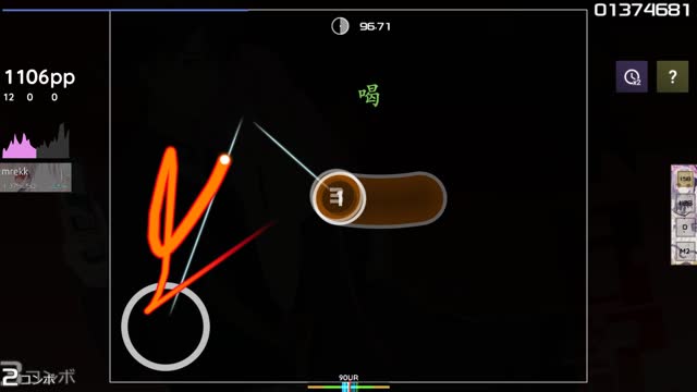 mrekk playing Yousei Teikoku - Kyouki Chinden (TV Size) [Ultra]