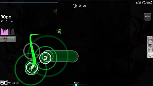 Kano - Sukisuki Zecchoushou [Expert]