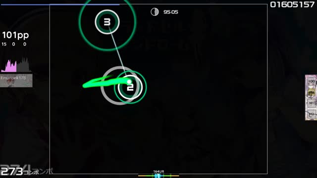 Misaki - little flapping [Fairground]