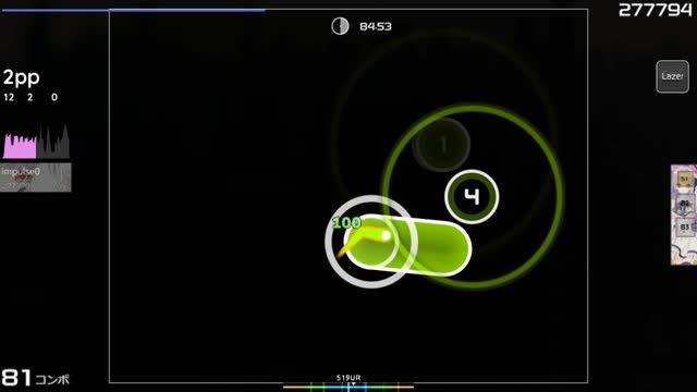 The Flashbulb - You Take The World's Weight Away [Normal]