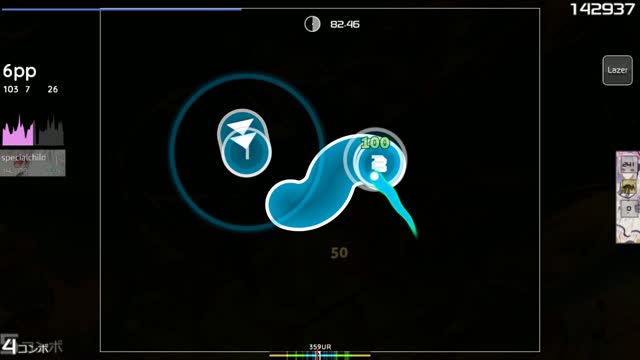 specialchild playing Camellia - Flamewall [Nymphe's HARD]