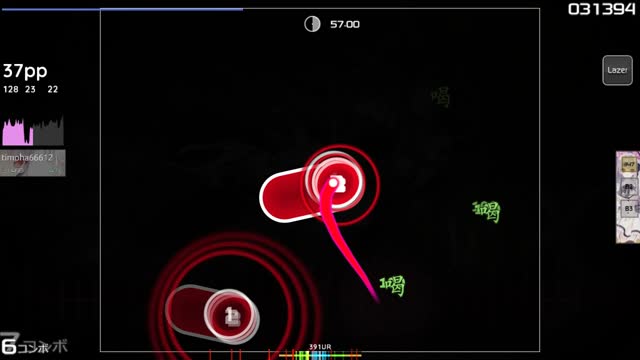 DragonForce - Galactic Astro Domination [Fir's Extreme]