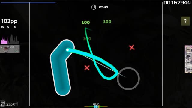 Ariabl'eyeS - Kegare Naki Bara Juuji (Cut Ver.) [Tainted Grace]