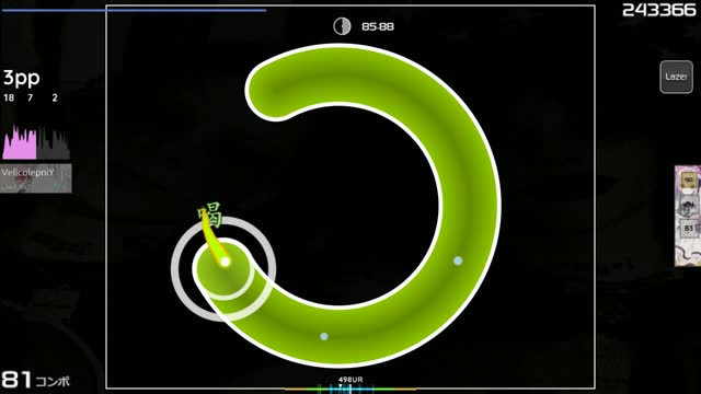 Kai Angel & 9mice - LIPSTICK [norrmal]