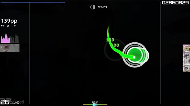 Sougetsu Eli - Aoi Chou [Transient]