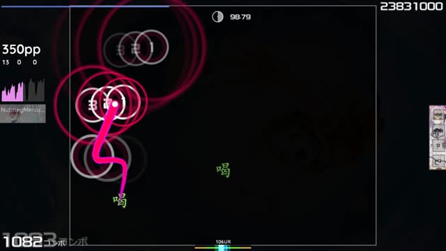 xi - FREEDOM DiVE [Extreme]