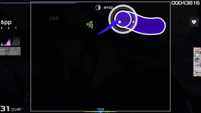 szxqpi playing Porcelain Black - Pretty Little Psycho (Nightcore & Cut Ver.) [Hard]