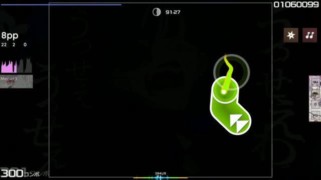 Ado - USSEEWA [Nuvolina's Normal]