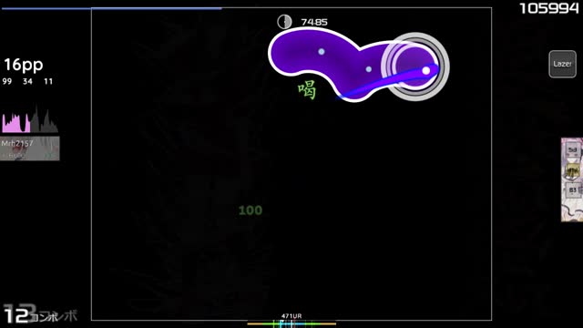 Kikuo - Aishite Aishite Aishite [Ezreal's Insane]