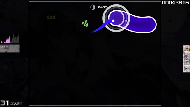 szxqpi playing Porcelain Black - Pretty Little Psycho (Nightcore & Cut Ver.) [Hard]