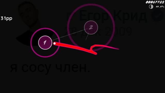 dead blonde - bankomat [thunder]