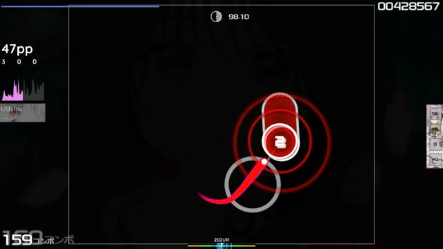 Ushio Reira - Hare no Hi ni (TV Size) [Insane]