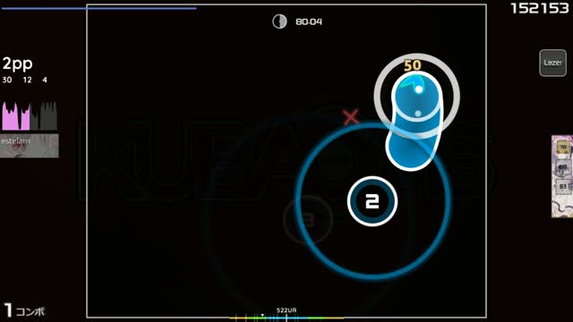 Kuba Oms - My Love [Normal]