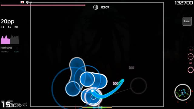 TERRASPEX - AMAZING BREAK [INSANE]